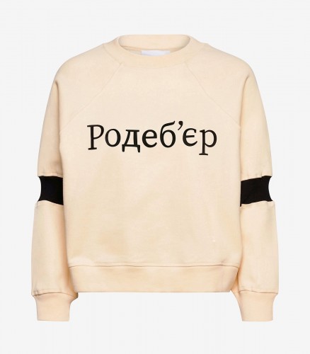 RODEBJER